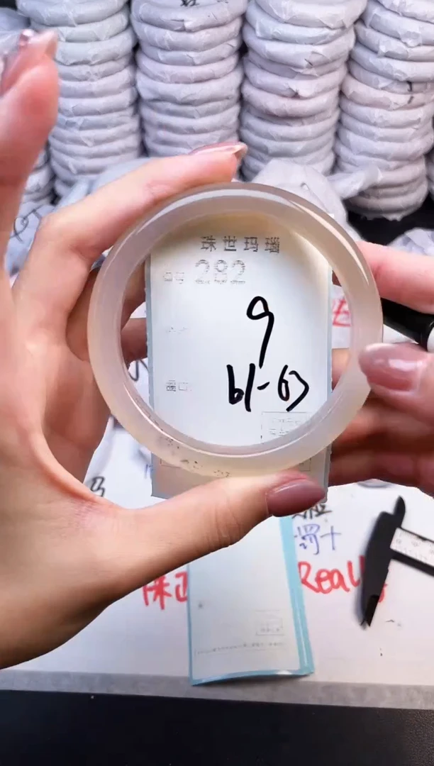 手镯玛瑙/玉髓未镶嵌282