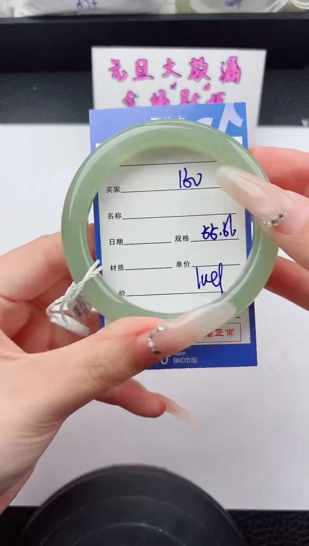 未镶嵌手镯和田玉150嗨购微色差T3