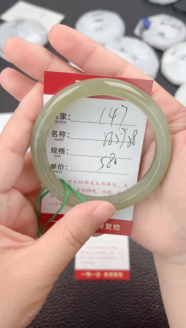 和田玉手镯未镶嵌和田玉手镯微色差147