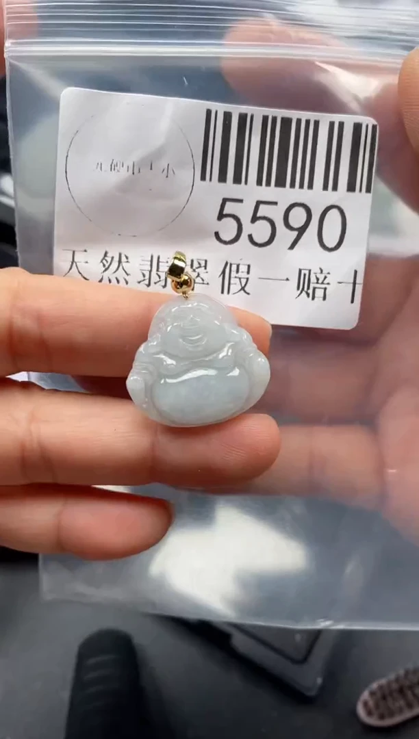 翡翠未镶嵌吊坠(不含链)5590