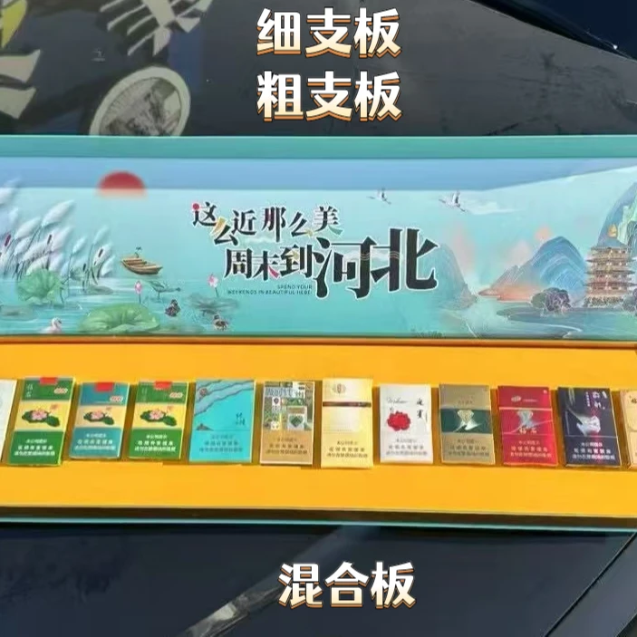 爆款浙江河南好客山东泰山烟礼品包装盒香烟520情人节送男友