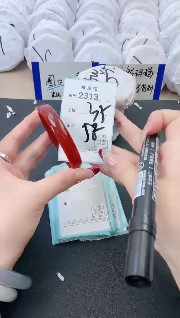 【闪购商品】玛瑙/玉髓手镯未镶嵌2313