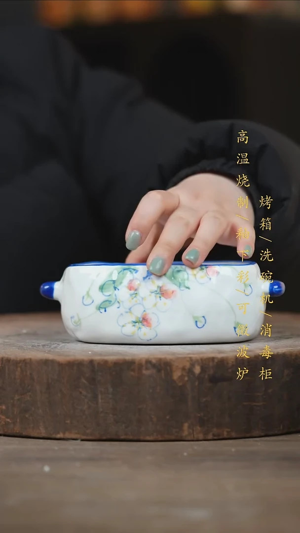 瓷片景德镇高温釉下彩（食品级）