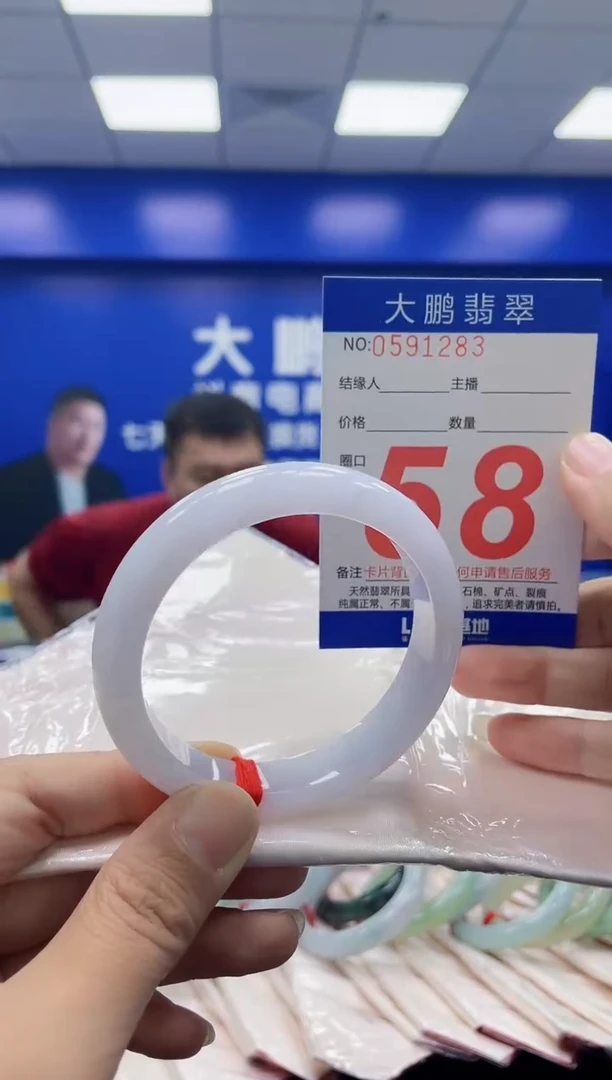 未镶嵌手镯翡翠AAAAAAAAAA