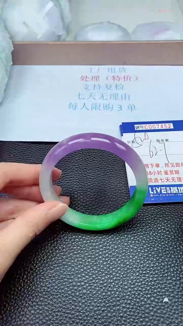 拍下以实物为准7452