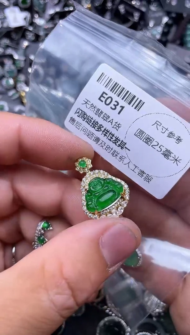 【闪购商品】翡翠颈饰未镶嵌E031吊坠