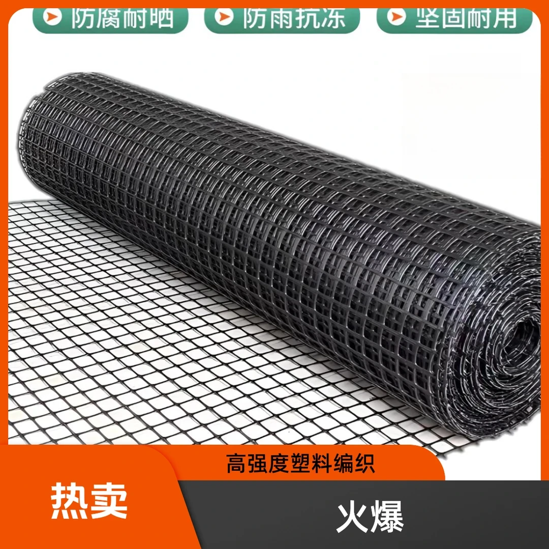 新款养鸡鸭塑料围栏网养殖网果园菜园圈地防护网格网玉米网拦鸡网