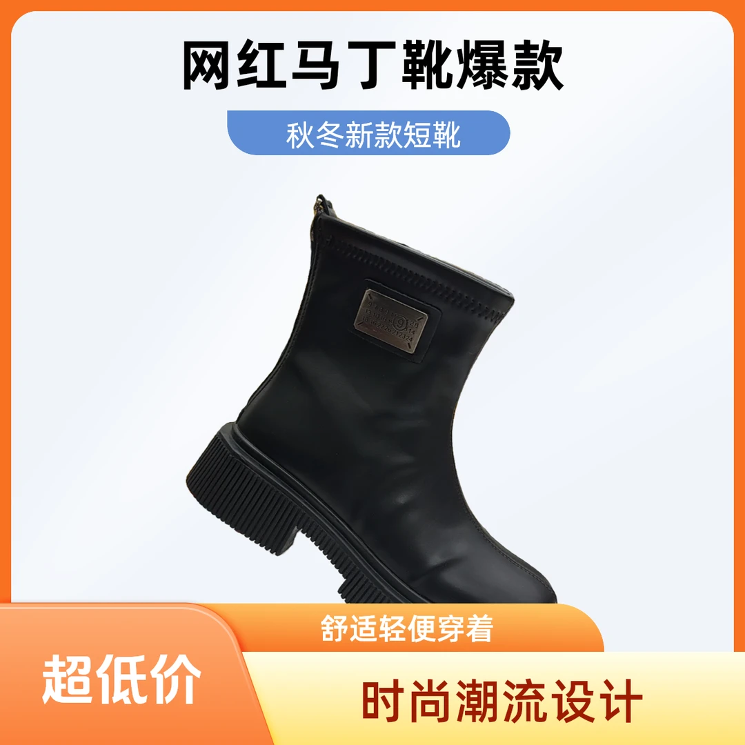 网红款369马丁靴女弹力瘦瘦靴秋冬新款英伦风平底切尔西爆款短靴