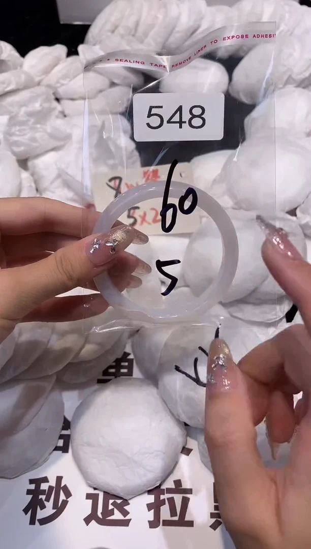 玛瑙/玉髓手镯未镶嵌60