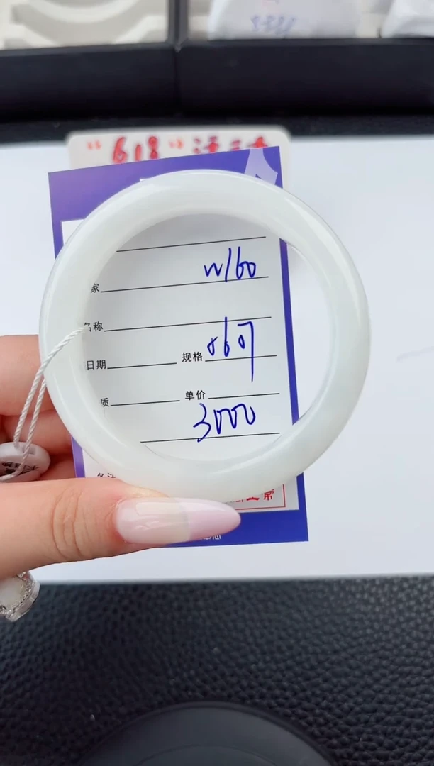 和田玉手镯未镶嵌159嗨购微色差T6