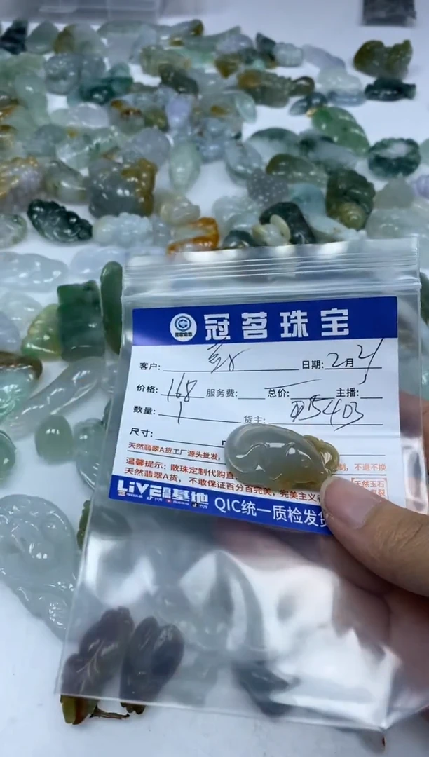 【闪购商品】翡翠手饰未镶嵌翡翠 小件 吊坠鱼