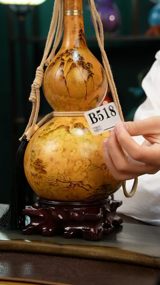 【闪购商品】B518热水酒葫芦 一物一拍