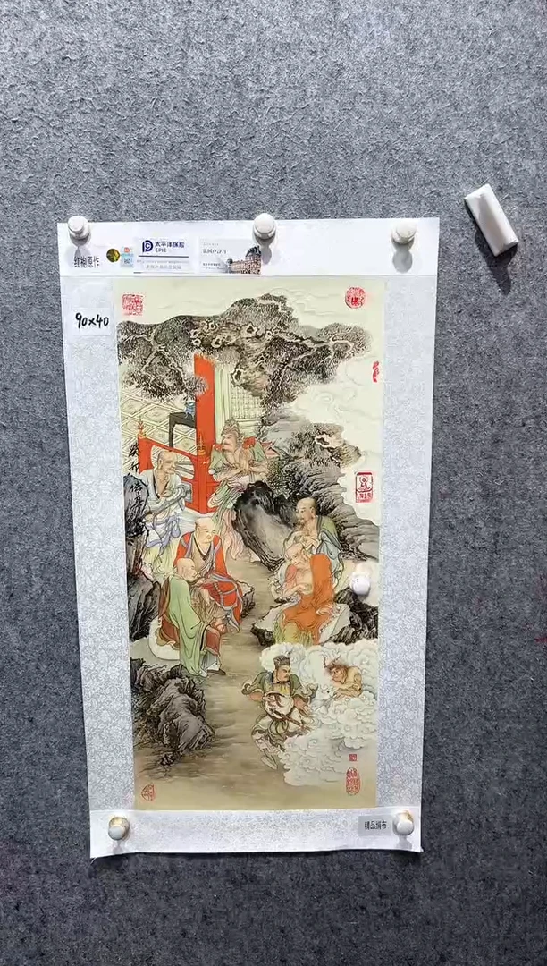 国画张传亭老师的红袍作品