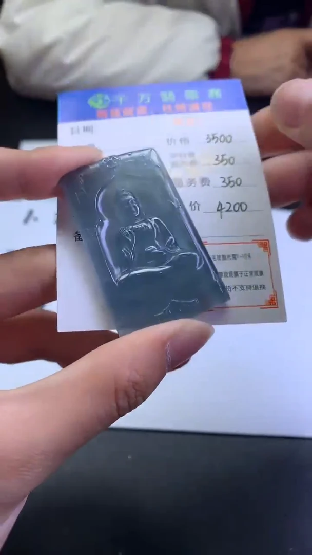 【闪购商品】定制翡翠未镶嵌毛货-不退不换
