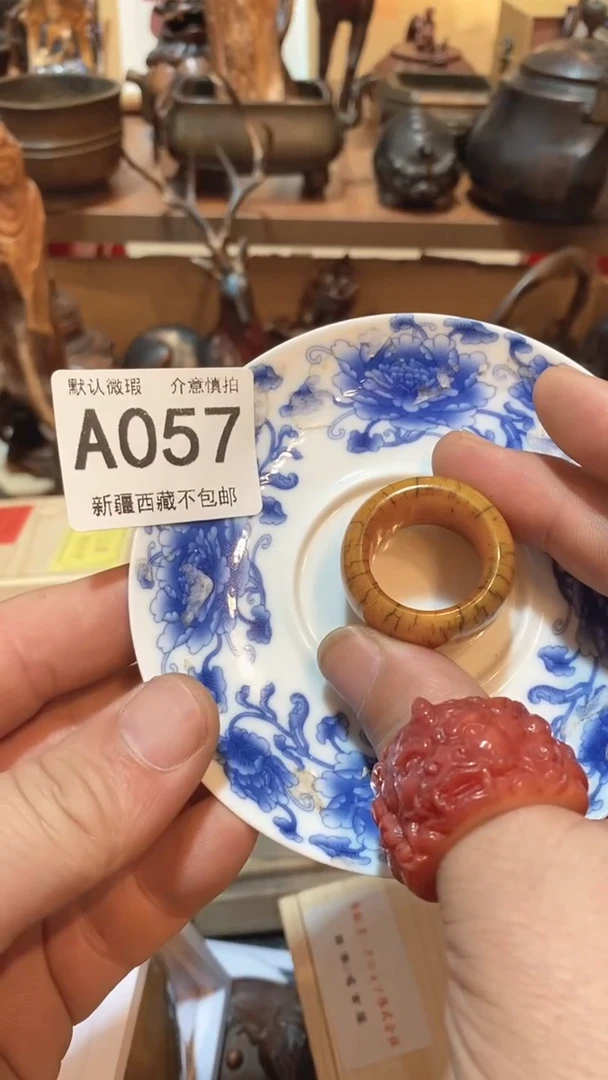 茶盏瓷器瓷器瓷器057