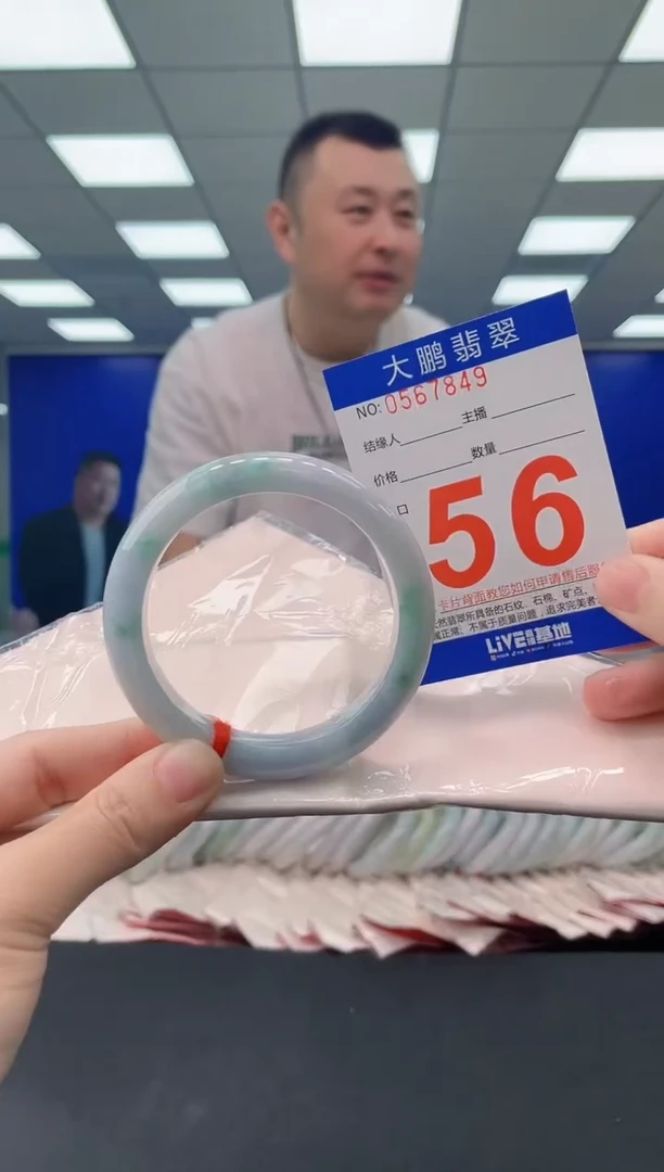 未镶嵌手镯翡翠AAAAAAAAAA