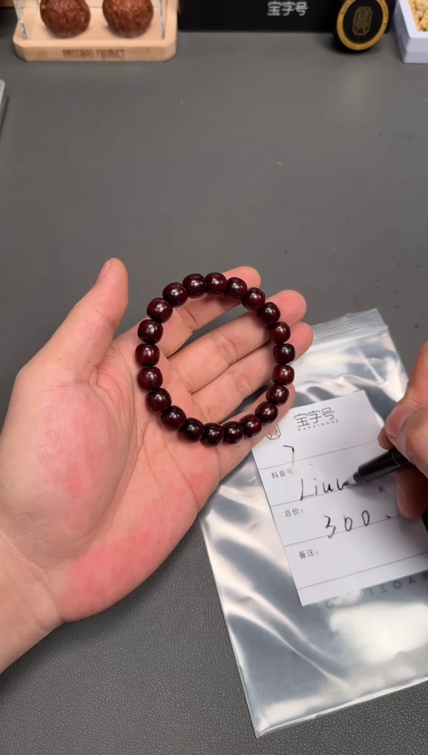 手串/手链小叶紫檀L**u117711771177