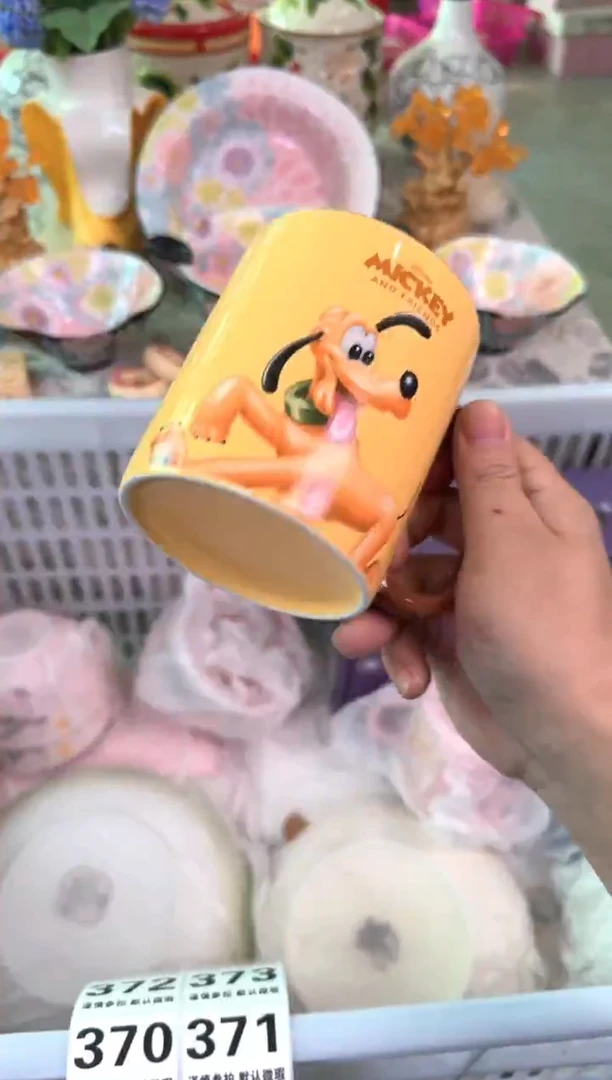 瓷片370默认微瑕15包邮库存1件