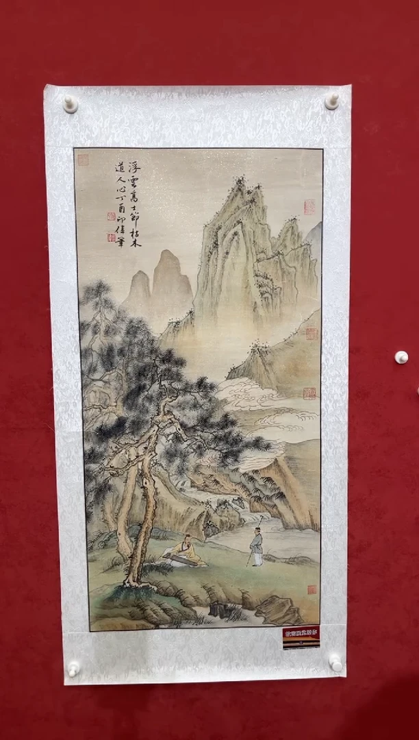 国画老师创作作品 116