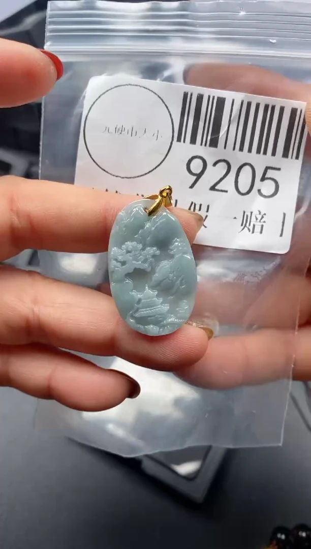 吊坠(不含链)未镶嵌翡翠9205