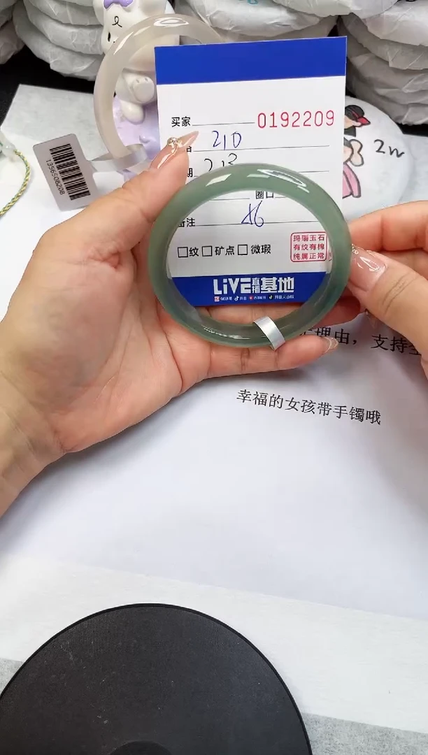 【闪购商品】玛瑙/玉髓手镯未镶嵌2209