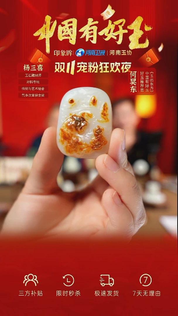 颈饰未镶嵌和田玉40 yh