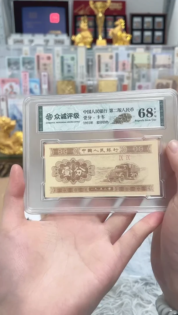 01【通天豹·百连刀货】小司令/火箭/事事如意随机