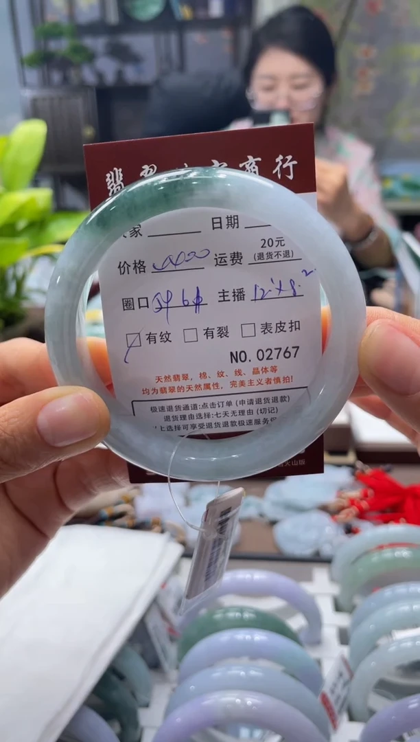 未镶嵌手镯翡翠晓*2767****