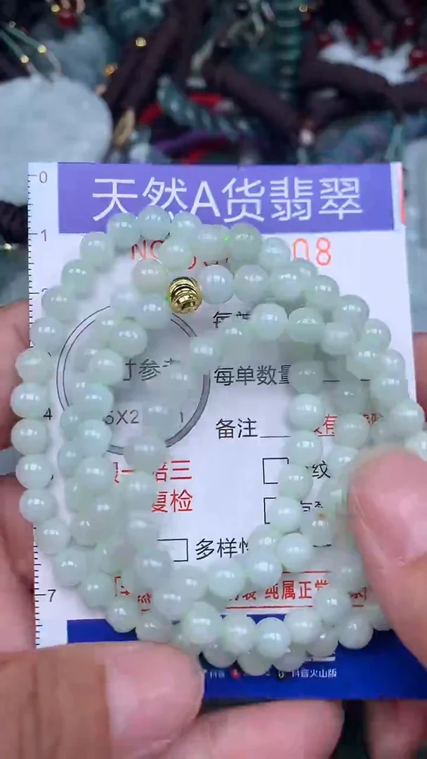 颈饰未镶嵌翡翠...0007008