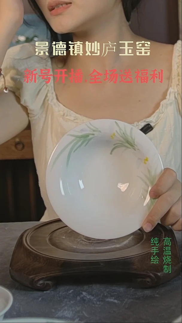 碗妙庐玉窑高温手绘餐具