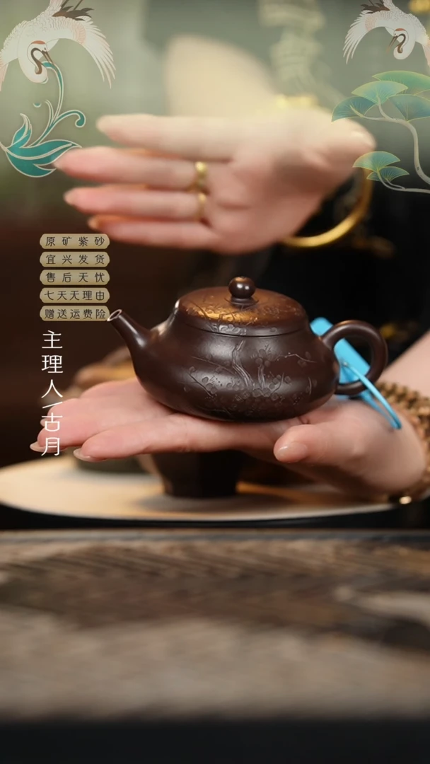 【古月壶来】AA1864陈腐老紫泥刻绘‘腊梅’130cc