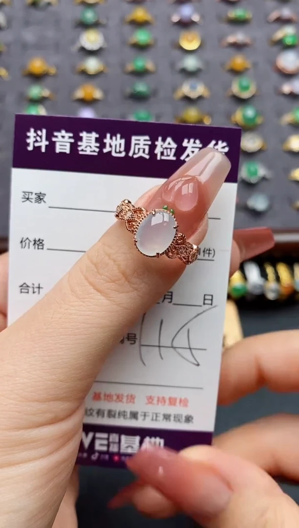 银S925镶嵌戒指翡翠...