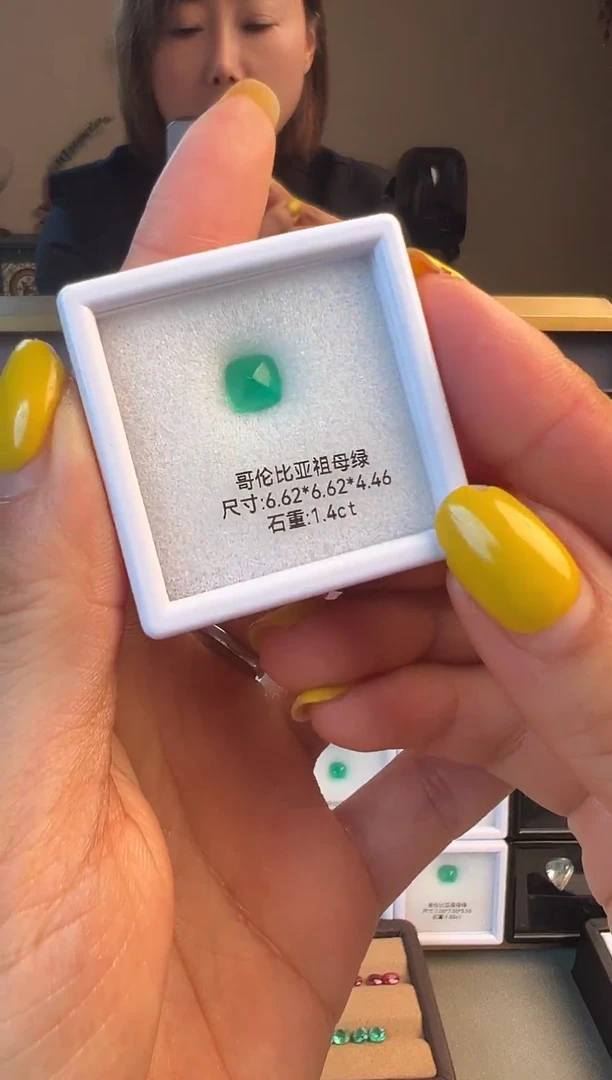 裸石祖母绿天然精品 祖母绿