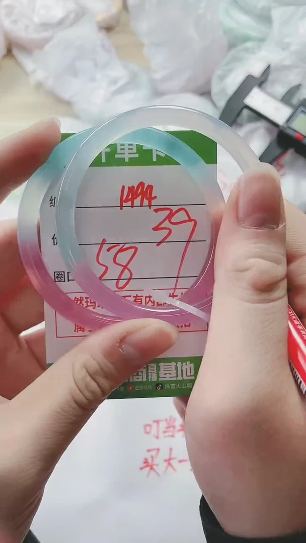 【闪购商品】玛瑙/玉髓手镯未镶嵌1494OO58