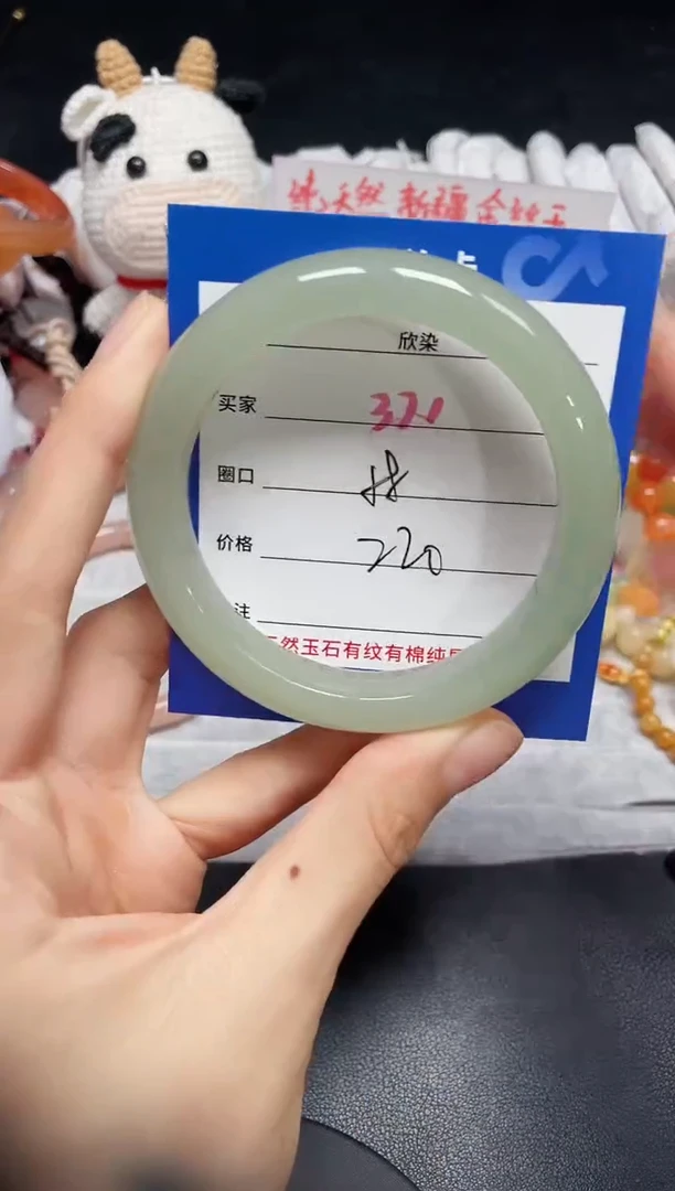 【闪购商品】石英质玉手镯未镶嵌371