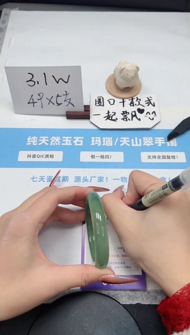 【闪购商品】玛瑙/玉髓手镯未镶嵌162/56.2晴水