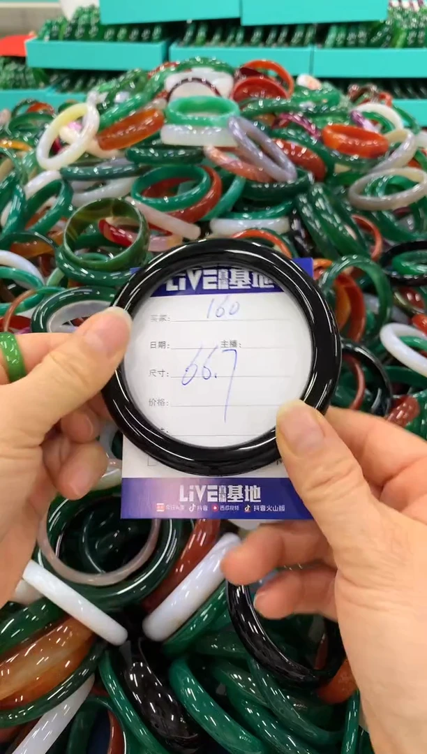 手镯玛瑙/玉髓未镶嵌160