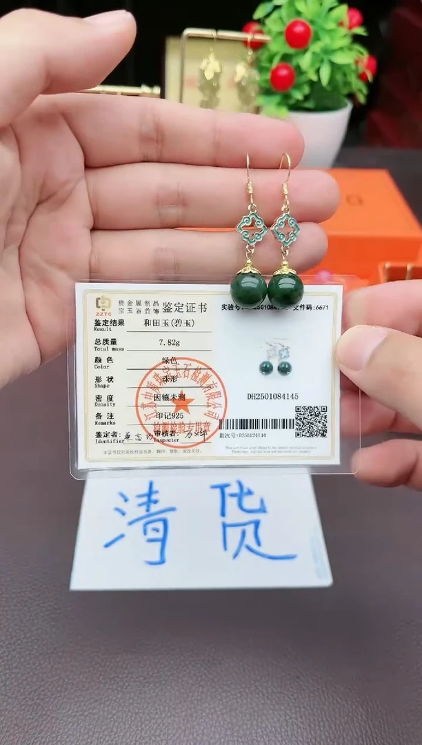 和田玉银S925镶嵌耳饰220000