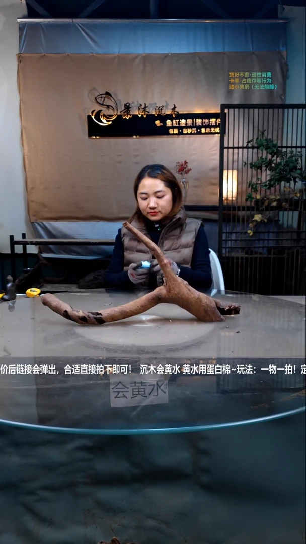 【闪购商品】景沐沉木B997景沐沉木B997