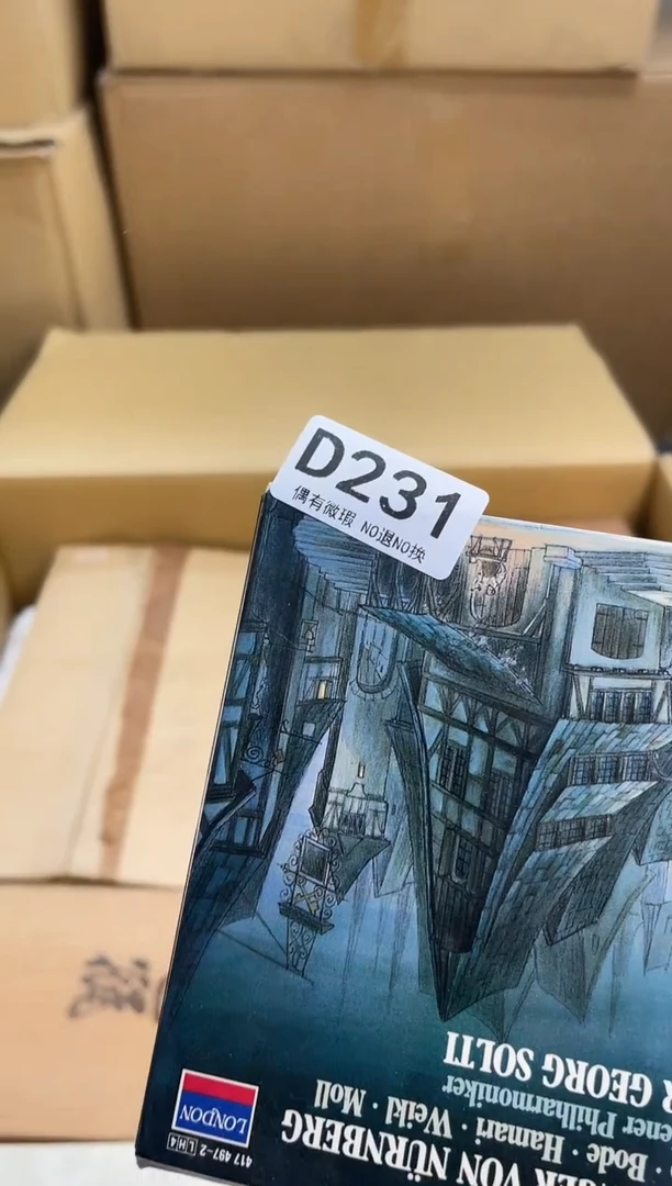 ?*菜同言瓷器海外甄选231