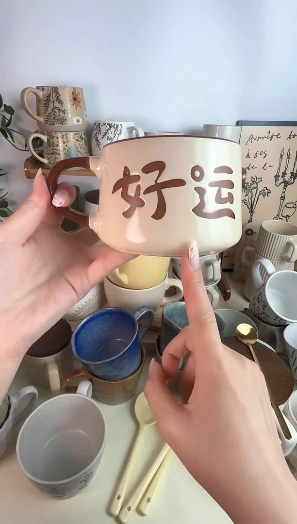 陶瓷无盖款好运陶瓷杯