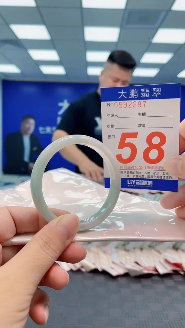 翡翠手镯未镶嵌AAAAAAAA