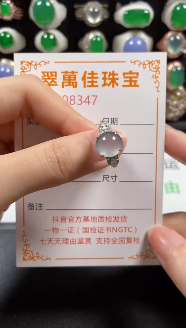 银S925镶嵌戒指翡翠8347