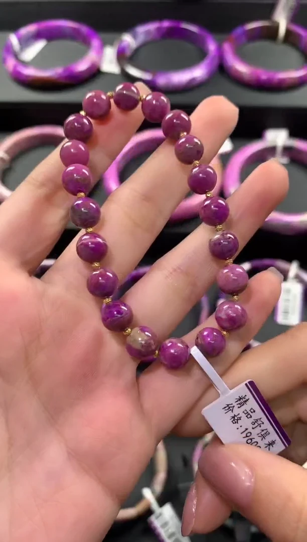 18K金镶嵌苏纪石（舒俱来），手串