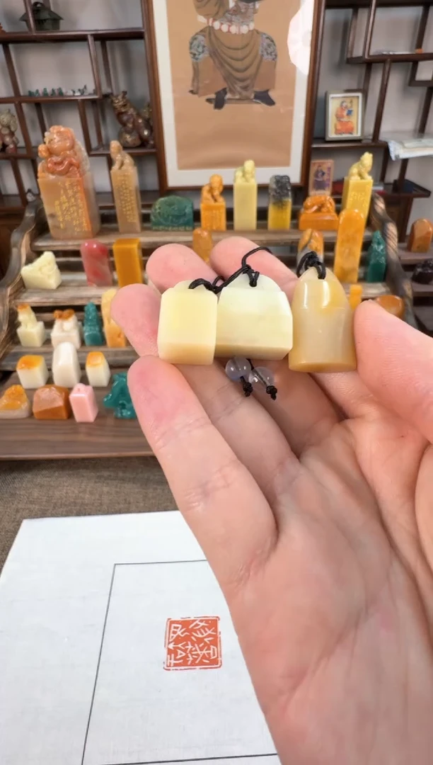 【闪购商品】寿山石印石编号编号A401