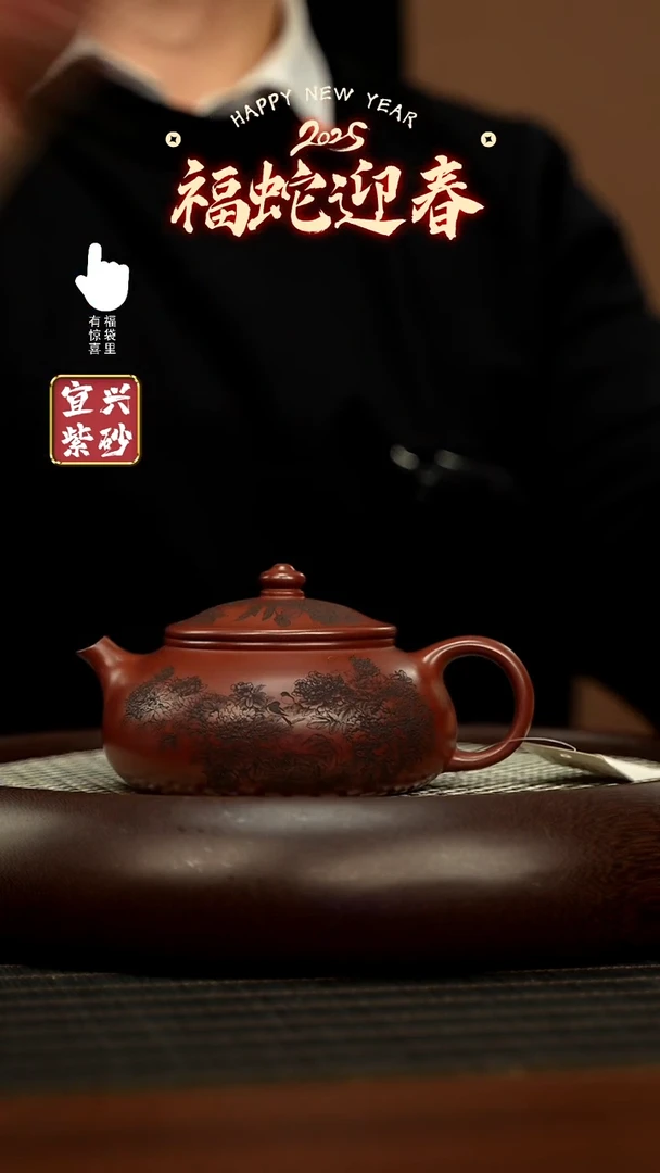 【闪购商品】紫砂壶h3359h3359h3359