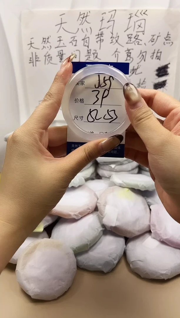 手镯玛瑙/玉髓未镶嵌j59