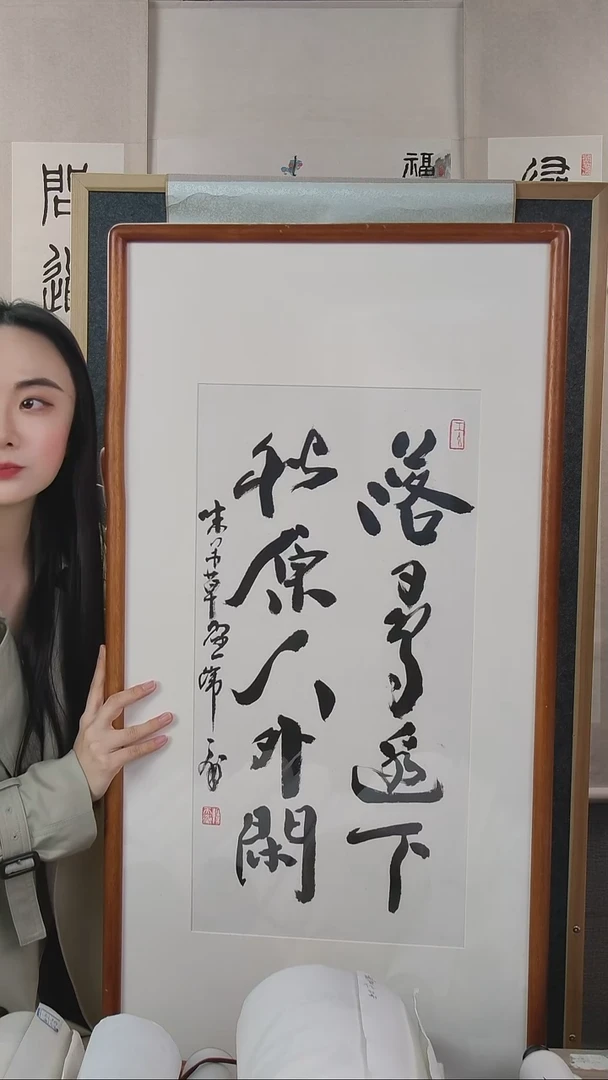 书法天*韩老师书法作品