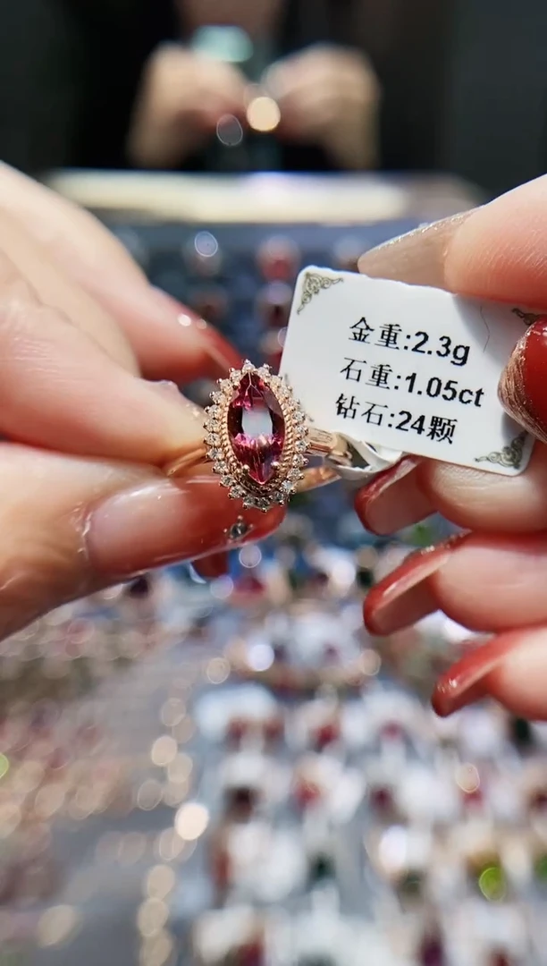 【闪购商品】碧玺戒指18K金镶嵌1.05.