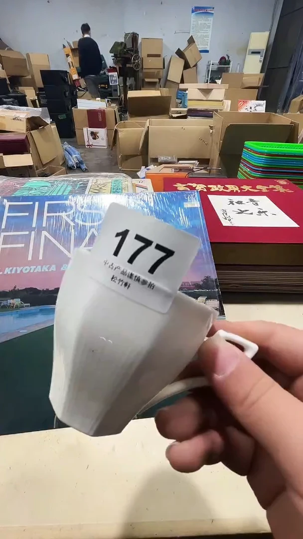 A***s松竹軒杂货铺177
